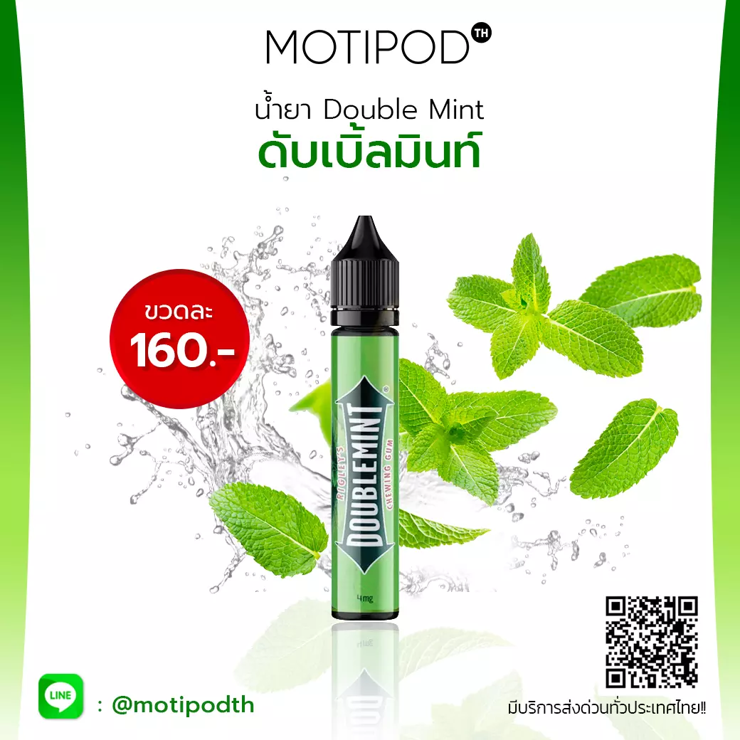 motiDouble-Mint-Mint-1