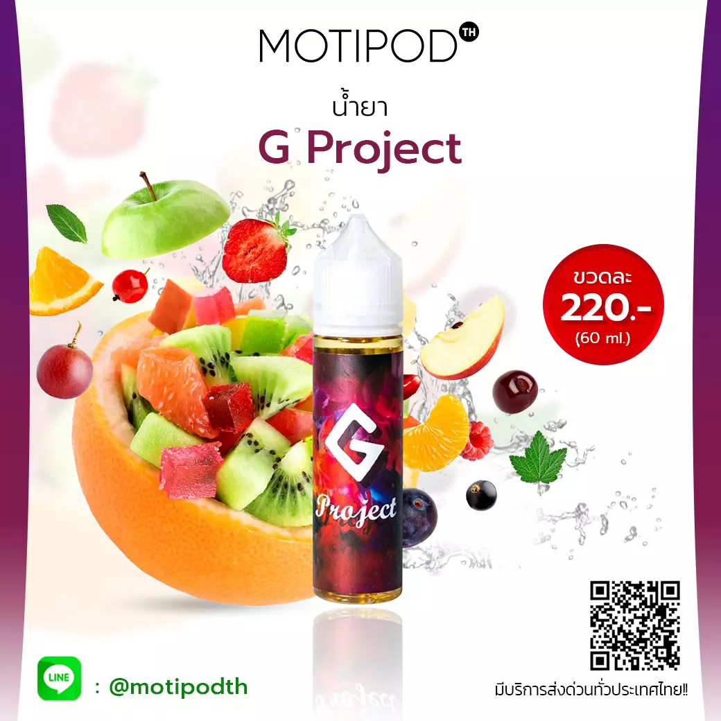 motiG-Project-1