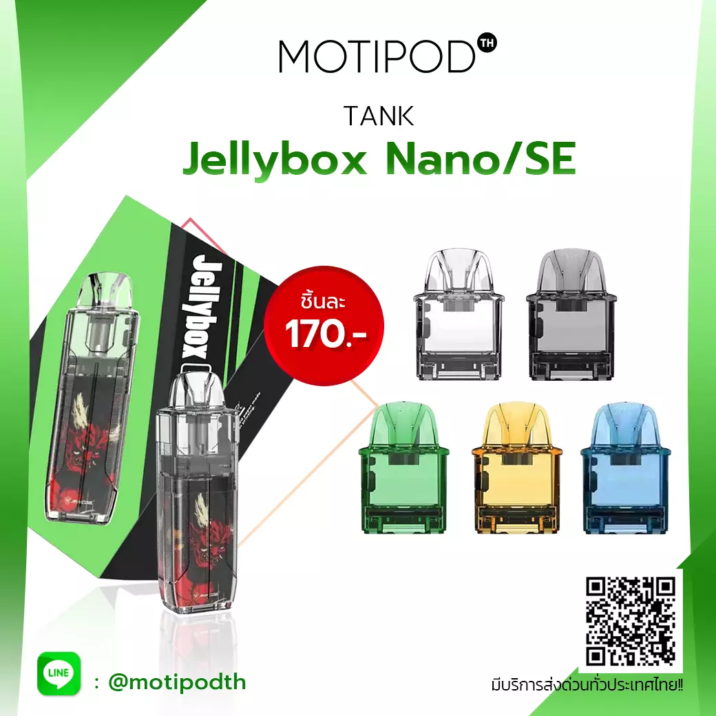 1Tank-Jellybox-Nano-SE