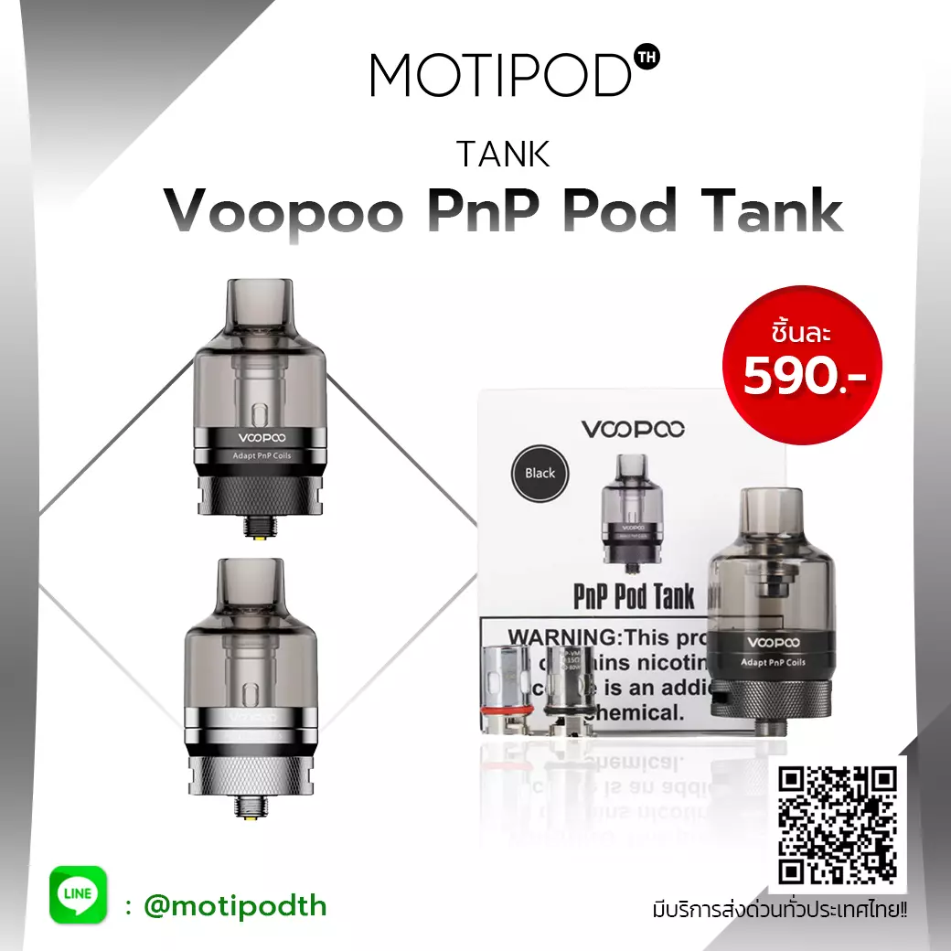 zVoopoo-PnP-Pod-Tank