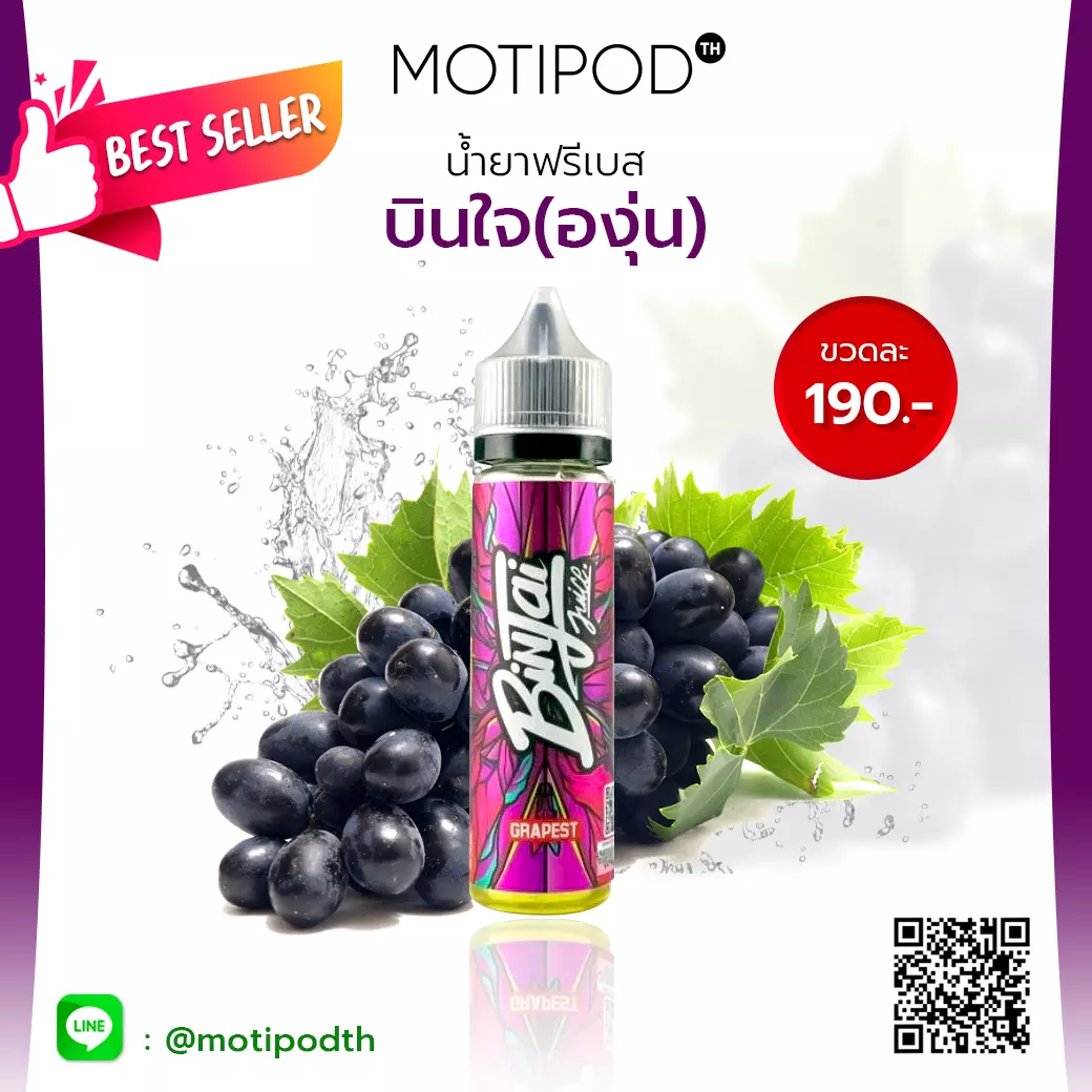 editBinjai-Juice-Grapest-1